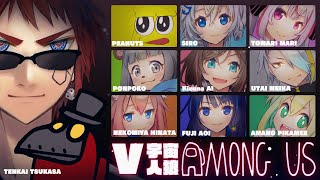 ��Among us/ŷ���ʻ����۹�ڥ��С��˶�ĥ���Ƥ���ޤ���Vtuber/#V�����ϵ��