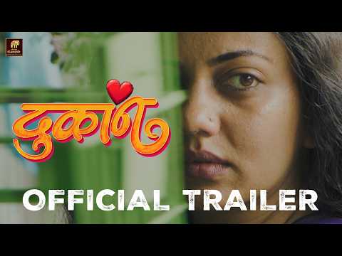 Dukan | Marathi Movie | Official Trailer | Seema Biswas | Govind Namdev | Parth Bhalero | Neha Joshi