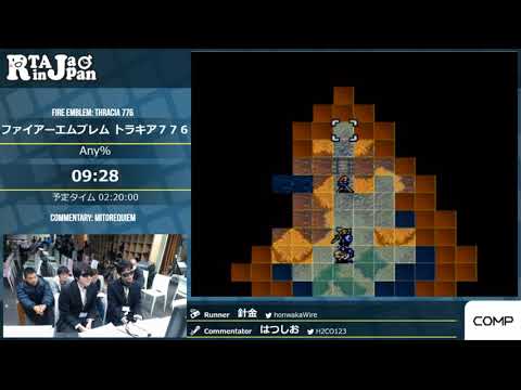 Fire Emblem: Thracia776 Speedrun by Harigane. RTA in Japan Marathon 2017