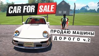 Car For Sale Simulator 2023 — видео из игры