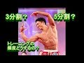 あなたは何分割?トレーニングの部位と頻度を解説!