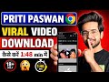 How To Download Priti Paswan Viral Video How To Watch Priti Paswan Viral Video Legal Method