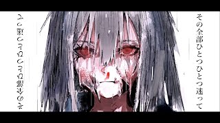 - ダイダロス / 初音ミク