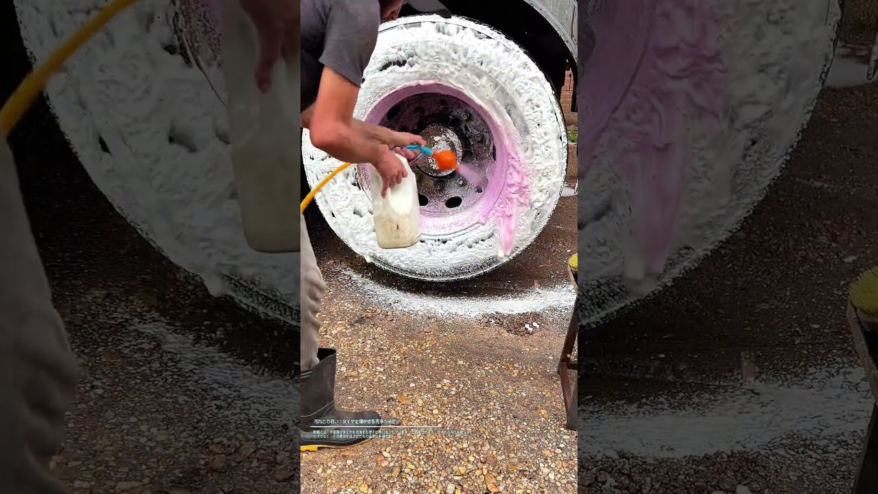 汚れとの戦い：タイヤを輝かせる洗浄の秘密