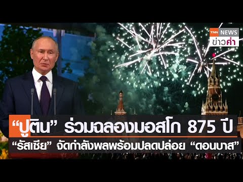 คลิกเพื่อดูคลิปวิดีโอ