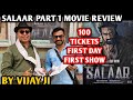 Salaar Part 1 Movie Review | By Vijay Ji | Prabhas | Prashanth Neel | Prithviraj Sukumaran, Shruti H