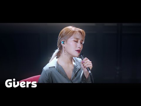 I don't think about you - Kelly Clarkson (Official Cover by Sonnet(손승연)) 한글 자막