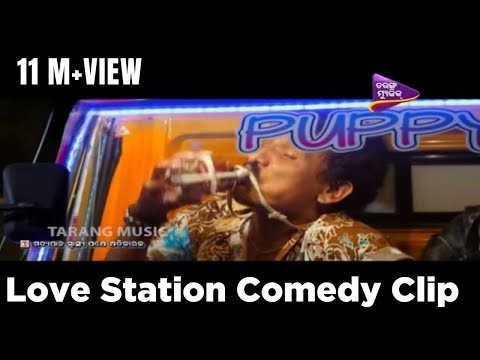 Love Station Comedy Clip | Funny Train Missing Scene | Papu Pom Pom | Babushan | Elina