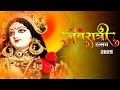 Navratri Utsav 2025 Nonstop Jukebox नवरात्रि स्पेशल Navratri Bhajan Jay 