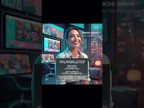 una thaniya vitu irukamudila atha avlopesunen.thapputha inimel una kekkavo thittavo na ila sorry bye