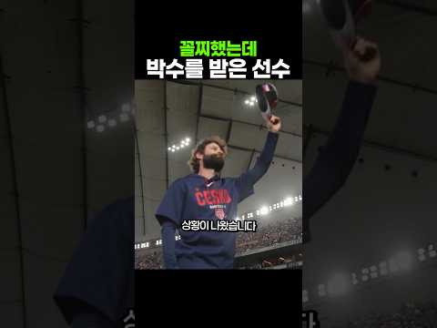 졌어도 주인공이 될 수 있는 야구의 낭만