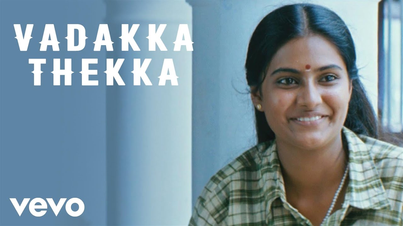 Vadakka Thekka Song Lyrics | Aval Peyar Tamilarasi | Vineeth Srinivasan