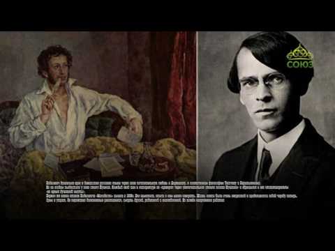 Этот день в истории. 28 мая 2017г. Владислав Ходасевич - поэт.