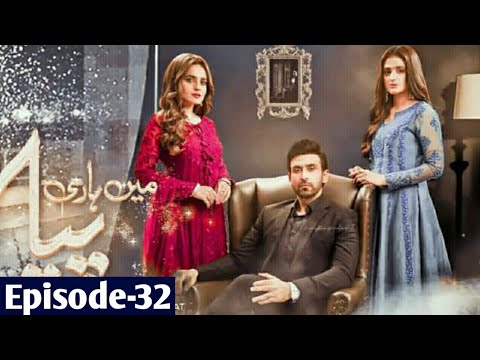 Mein Hari Piya Episode 32 - Mein Hari Piya today Episode - November 29, 2021