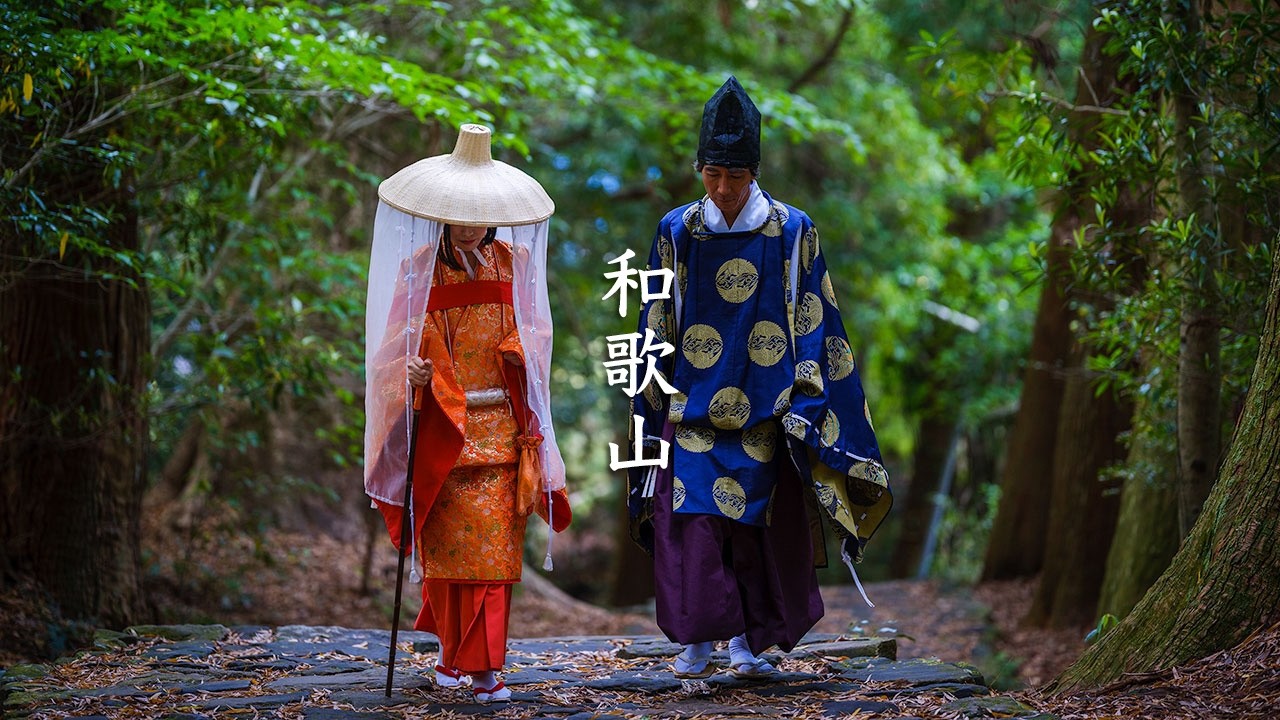Wakayama Prefecture