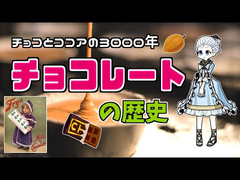 モンテスマ・カシークの分布