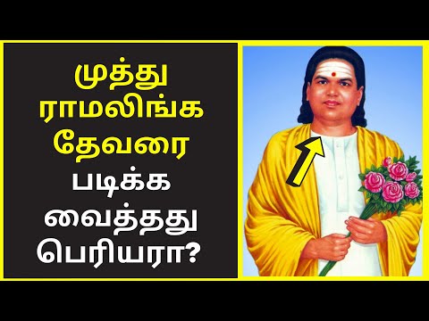 திராவிடம் டோட்டல் டேமேஜ் | sattai duraimurugan public speaking | debate speechfamous public speakers