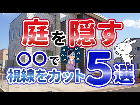 バルコニーのプライバシースクリーン – 25 のデザインと装飾のアイデア  庭園