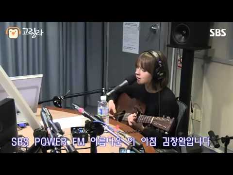 [SBS]아침창, Panic Cord, Gabrielle Aplin 라이브