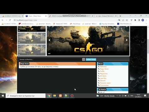 Ajax calls insert in google chrome console