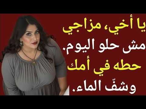قصة مؤثرة تلامس القلب|"بَنات " |روايات عربيةكاملة||روايات رومانسية||روايات حب|قصص قصيرة|قصص زواج