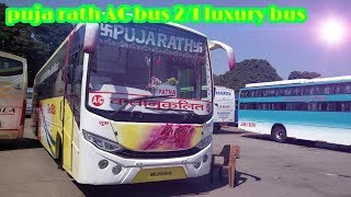 preview picture of video 'Puja rath AC bus Ranchi to Patna bus   www.red.bus.com'