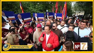 Ազատություն բոլոր քաղբանտարկյալներին. Ծառուկյանի գլխավորած մեծ քալերթը Մալաթիա֊Սեբաստիայում
