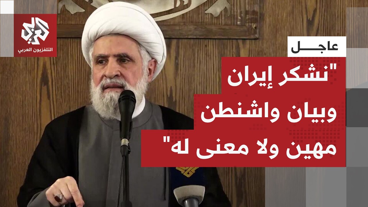 الأمين العام لحزب الله: الشكر لإيران التي دعمت وربطت وقف إطلاق النار بكل الجب