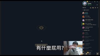 [閒聊] 東山會怎麼評論今天俊嘉的表現？