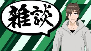 【雑談生放送】最近すごい食にこだわり始めた話。