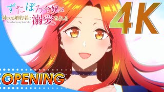 Zutaboro Reijou wa Ane no Moto Konyakusha ni Dekiai sareru Opening | Creditless | 4K 60FPS |