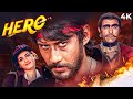 Hero 1983 Full Movie 4K Jackie Shroff S BLOCKBUSTER Debut Movie Meenakshi Seshadri Amrish P