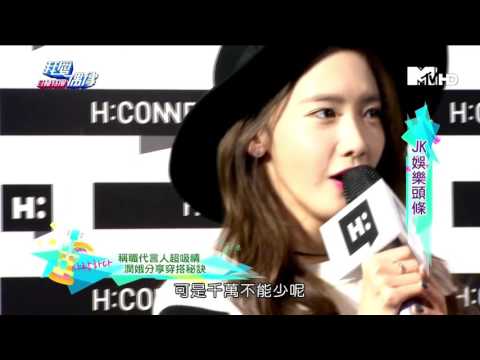 151109 TWTV Idols of Asia SNSD Yoona Brand endorsement Coverage 1080P
