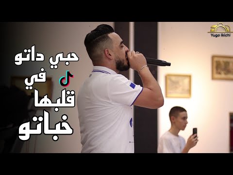 Cheb Boulboul Staifi 2022 - حبي داتو في قلبها خباتو ft Mounder Vegas Live