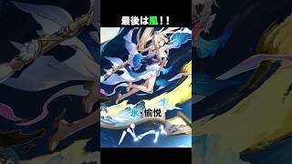 愉悦キャラが最高に素敵な件【崩壊スターレイル】