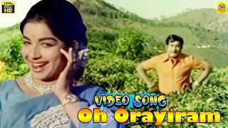 Download lagu Oh Orayiram -Video Song | Sumathi En Sundari | P. Susheela | M. S. Viswa | Sivaji | Jayalalithaa mp3
