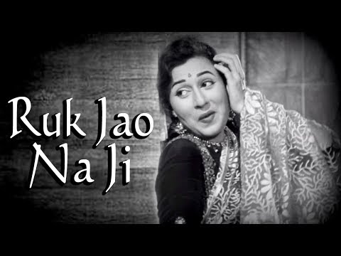 Chalti Ka Naam Gaadi (1958)