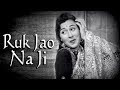 Ruk Jao Na Ji Aisi Kya Jaldi | Chalti Ka Naam Gaadi Songs | Madhubala | Sajjan | Filmigaane