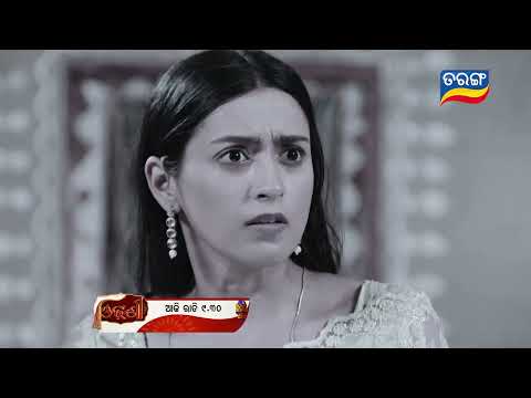 Odhani | Episodic Promo - 159 | 2nd Sept 2025 | @9:30 PM Tarang Tv | Tarang Plus
