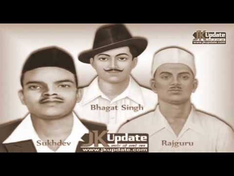Amar Shaheed Bhagat Singh