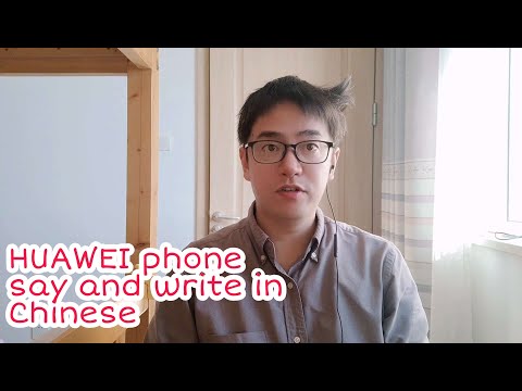 HUAWEI mobile phone install Google GMS how to say and write it in Chinese?