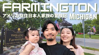 デトロイトの近くにこんなオシャレな街が！？🇺🇸 "Farmington Downtown Walk” 歴史ある街歩きと本格メキシカンを満喫 #2