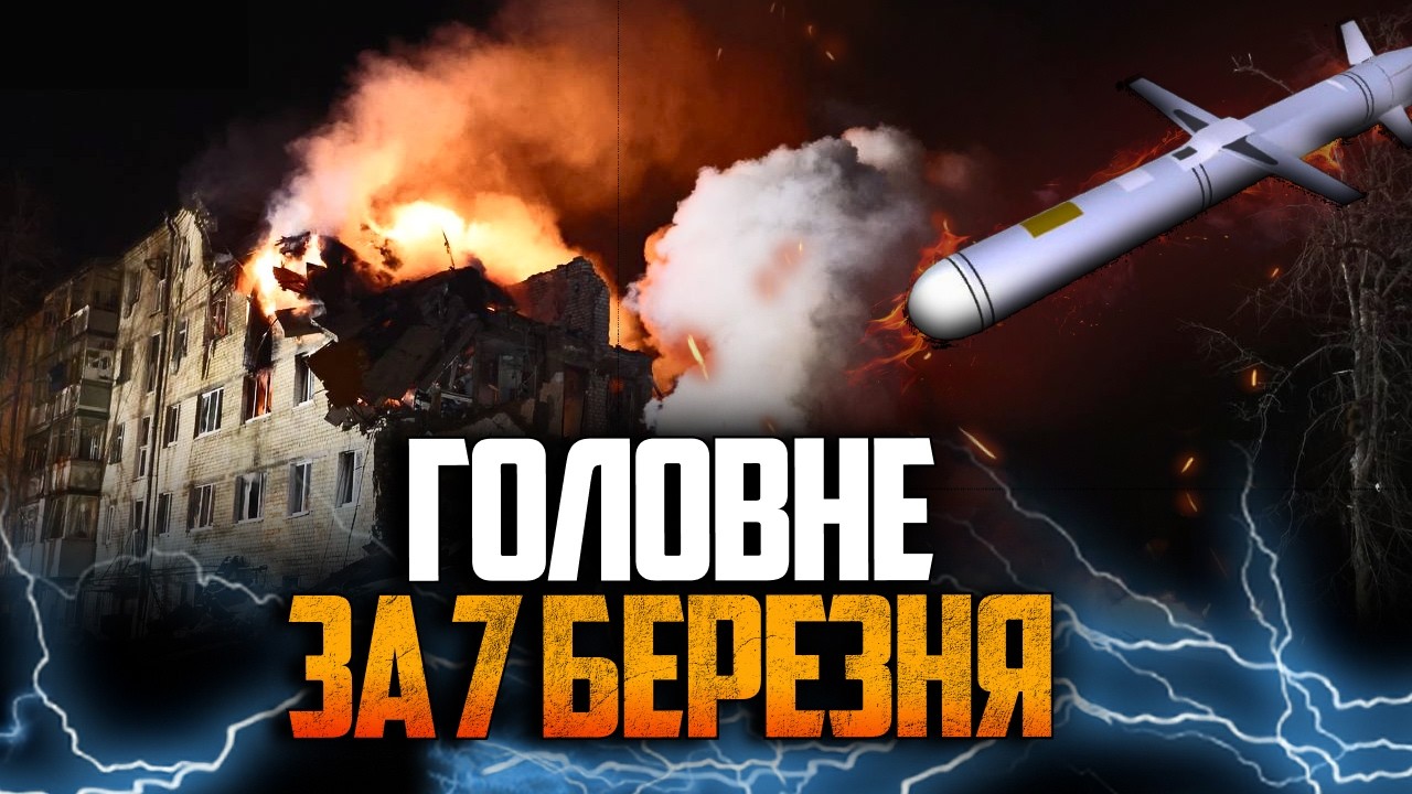 ⚡️ТЕРМІНОВО! Серед жертв - діти! росія вдарила ракетою ІЗДЄЛІЄ 30 по Харкову. 
