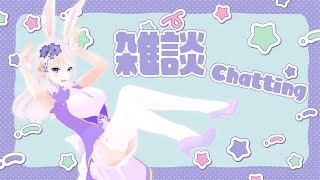 短時間#雑談 クリスマスイブに風邪っぴき(ENG OK) #vtuber