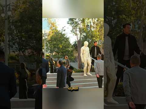 عندما أصبحت الحركة خطرًا #shorts