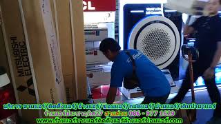 #ร้านแอร์ประชาอุทิศ27 สายด่วน 086   977 1629 #ร้านแอร์บ้านประชาอุทิศ27 #ร้านแอร์ประชาอุทิศ27 สายด่วน 086   977 1629 #ร้านแอร์บ้านประชาอุทิศ27