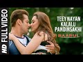 Full Video Teey Nayan Kalalu Pandinsakhi Song Telugu Movie Baabul Salman Khan Rani M Aadesh S