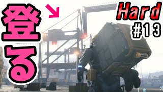 【Now Strand:1】見た事ない景色見せます!? 本業忘れて高所へ登る!!w #13(デスストランディング実況[ハード]/Death Stranding[HARD])