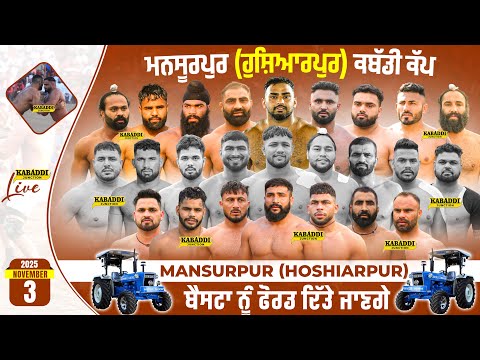 🔴[Live] Mansurpur (Hoshiarpur) Kabaddi Cup 3 Nov 2025 | #livekabaddi #kabaddilivetoday