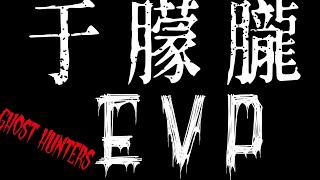 [問卦] 于朦朧事件 證實的消息有那些？